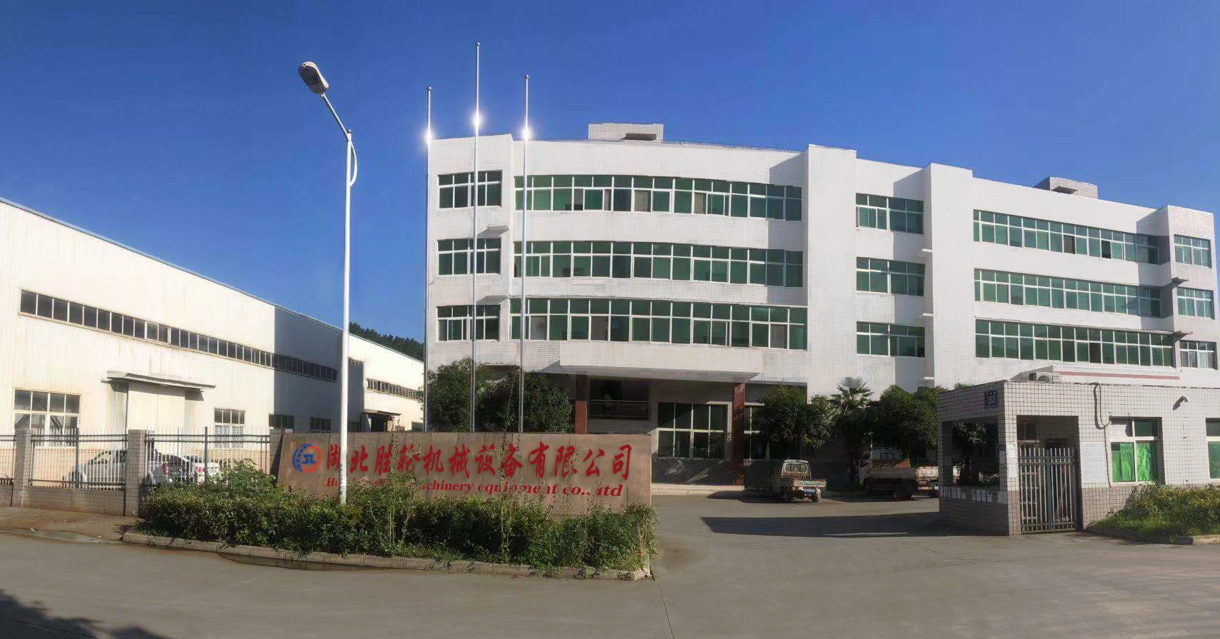 企业简介(图1)