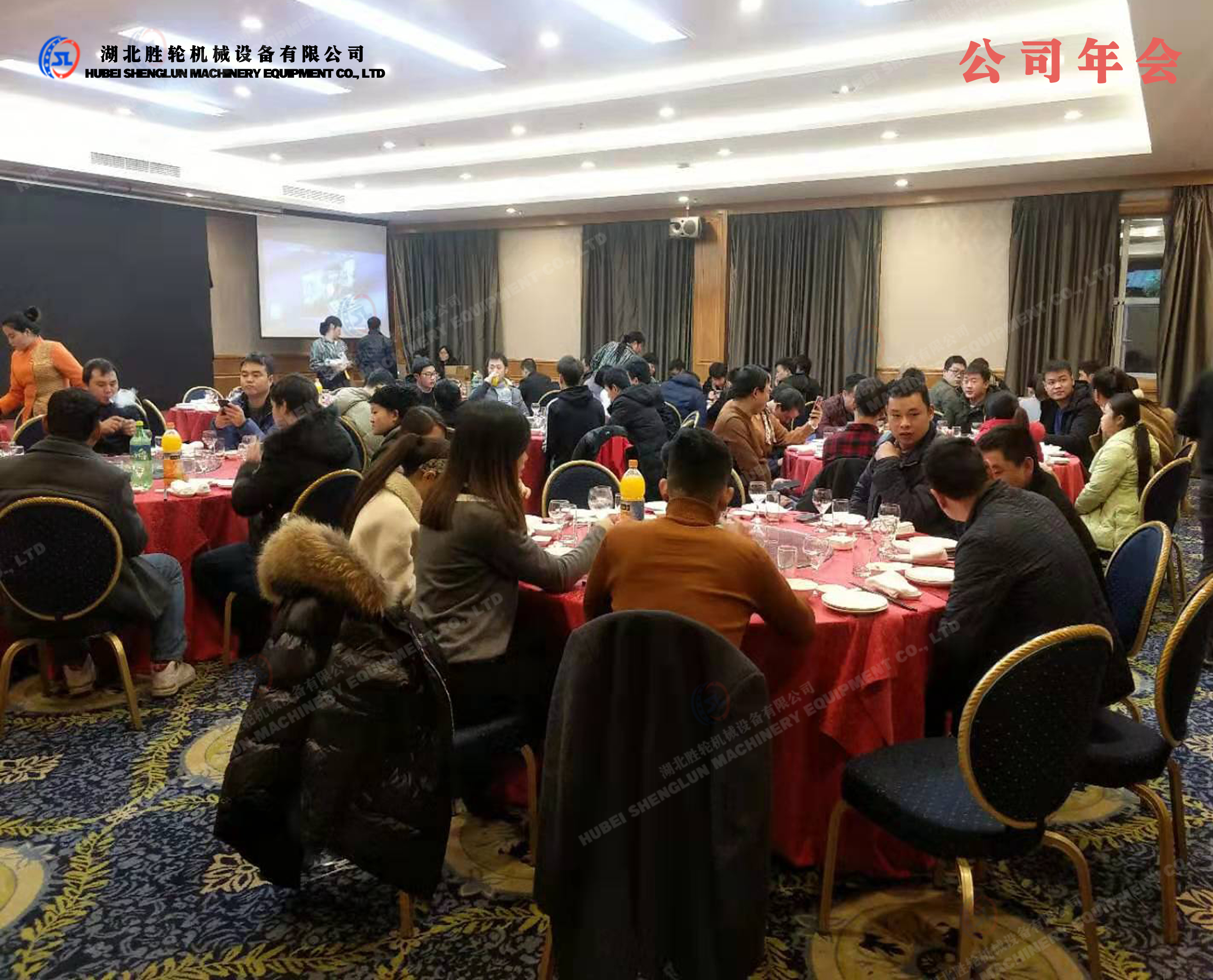 公司年会胜轮(图1)