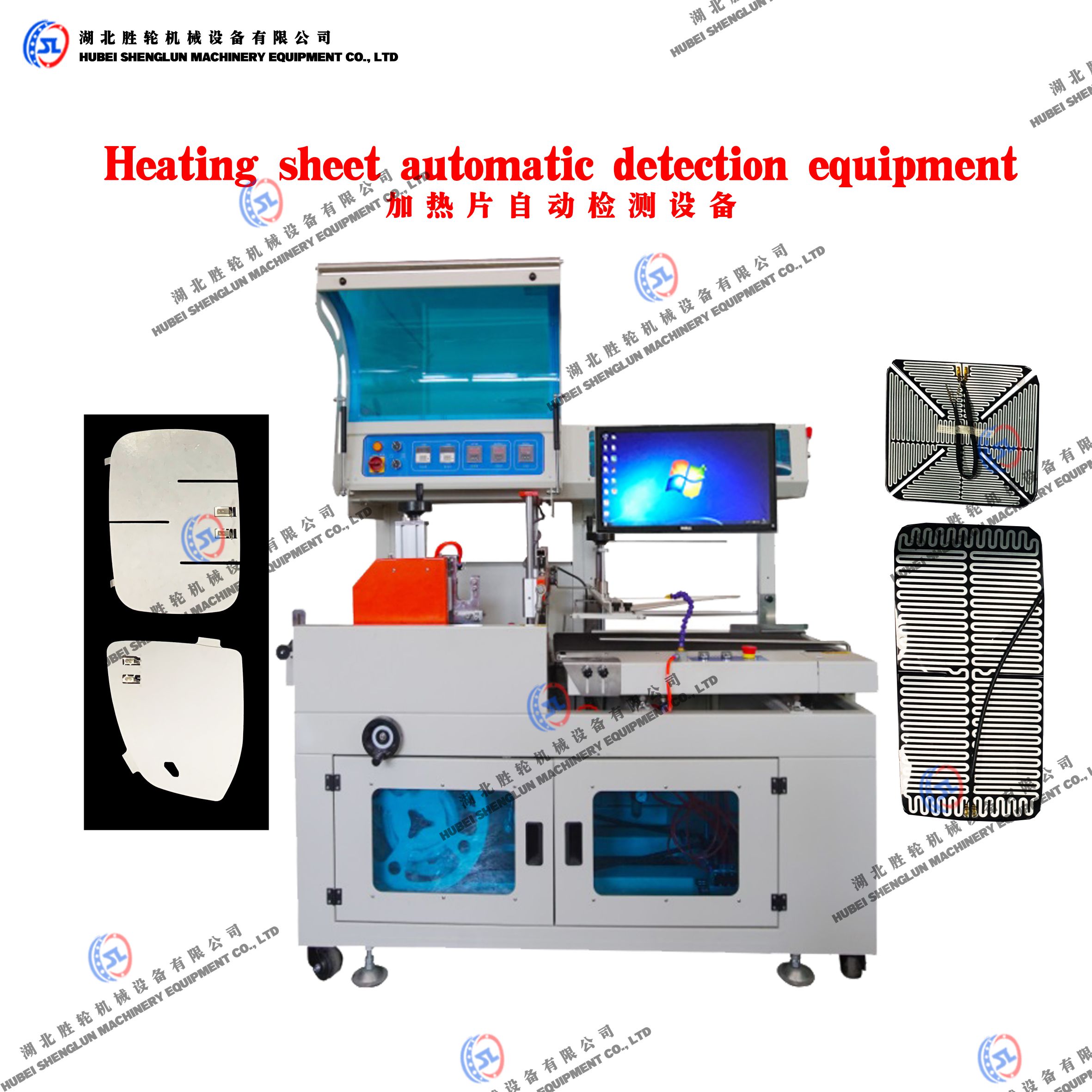 Automatic detection equipment for rearview mirror heating pl