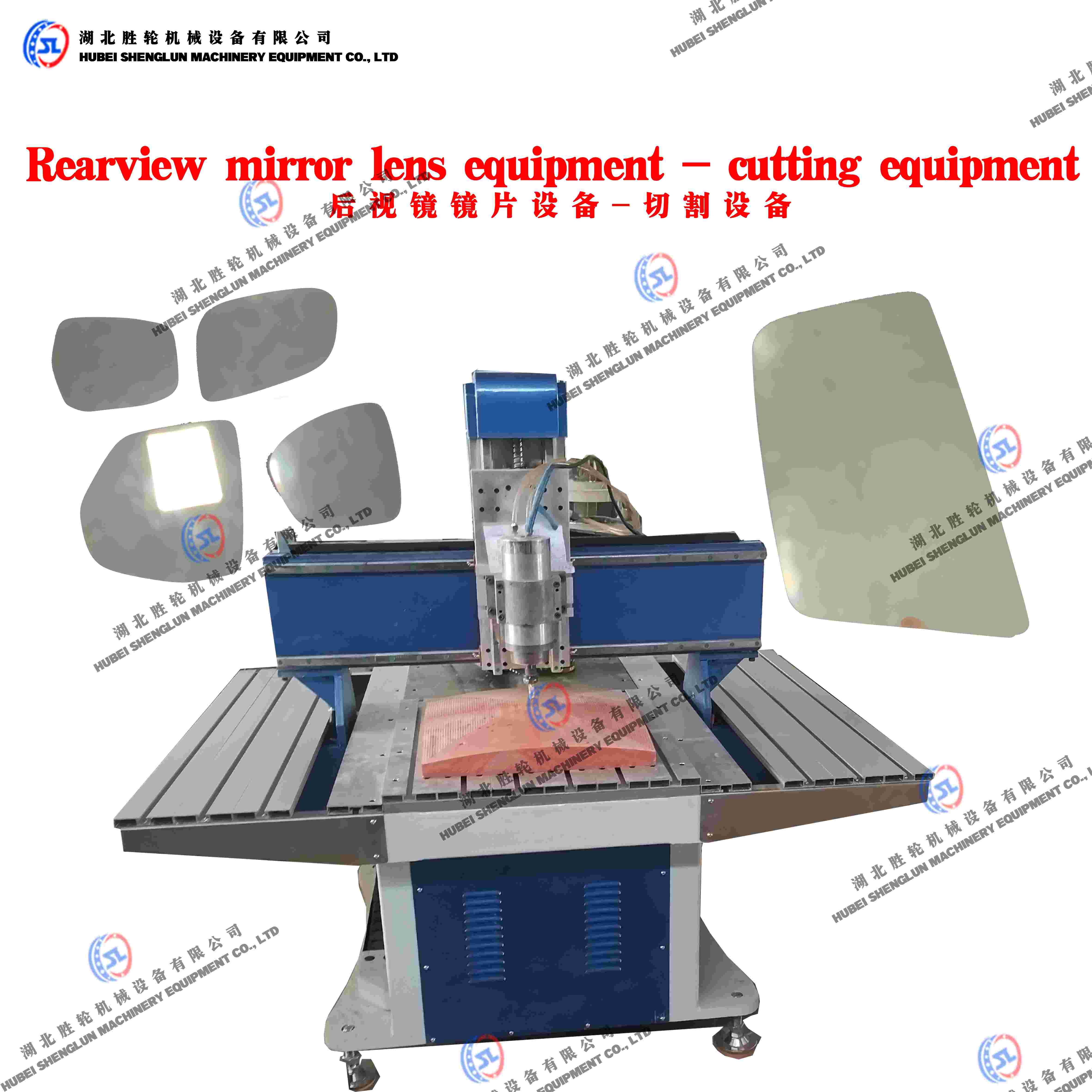 Mirror lens manufacturing equipment
